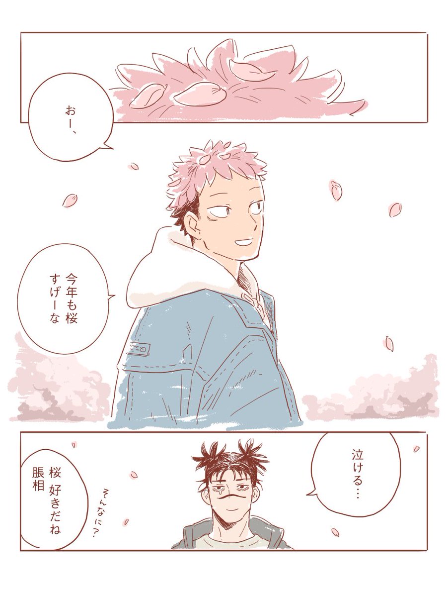 くずたろ (@kuzutaro333) / Posts / X