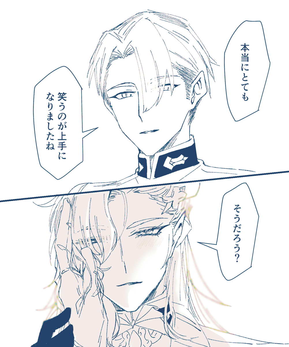 ヴォヌ……、 