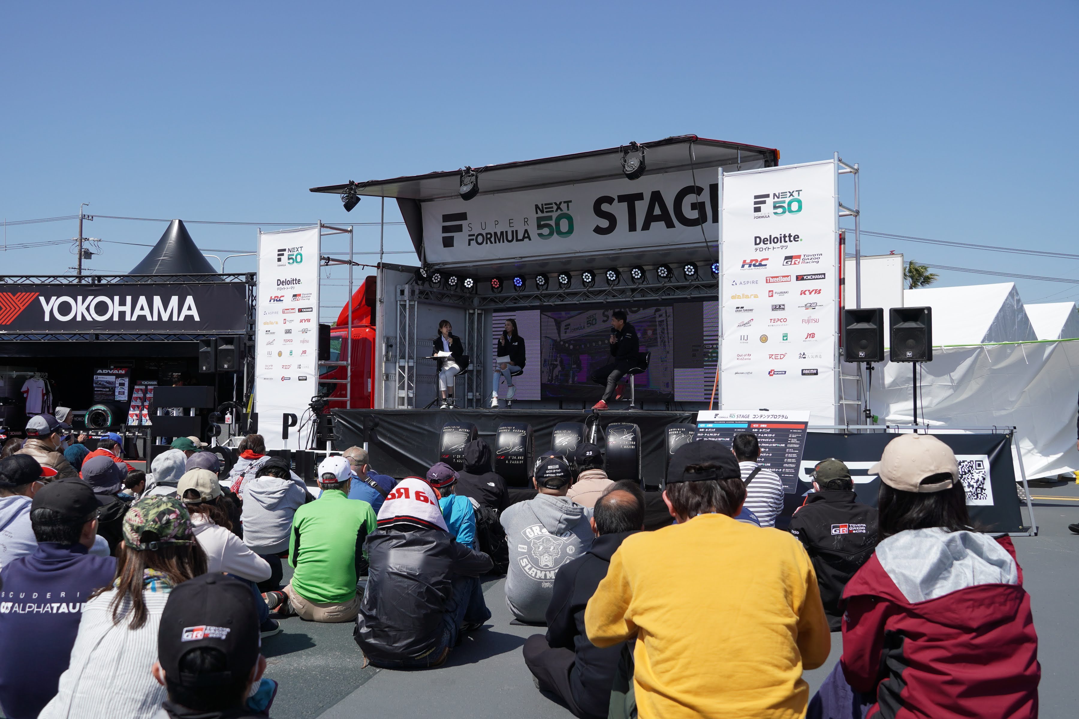 鈴鹿サーキット Suzuka Circuit على X: 