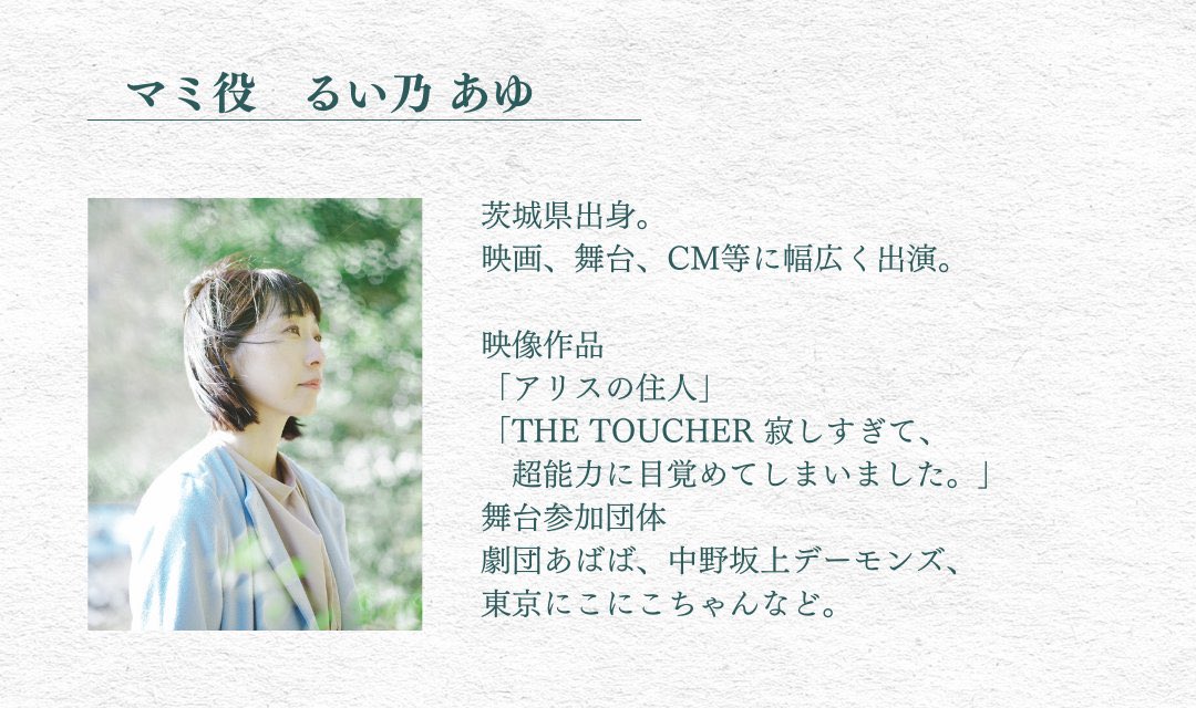 minamihiroki's tweet photo. 藤沢裕弥@fjswyy 監督
短編映画「空虚」
マミの上司役岡崎役として出演させていただきます。

メインキャスト
ユウジ：塚原知也さん@spacejockey009 
マミ：るい乃あゆさん@RuinoAyu

☆クラファンも実施中です。
御支援いただけますと幸いです。
https://t.co/UPVr4wMUjK https://t.co/F1Yj2Nvkbz