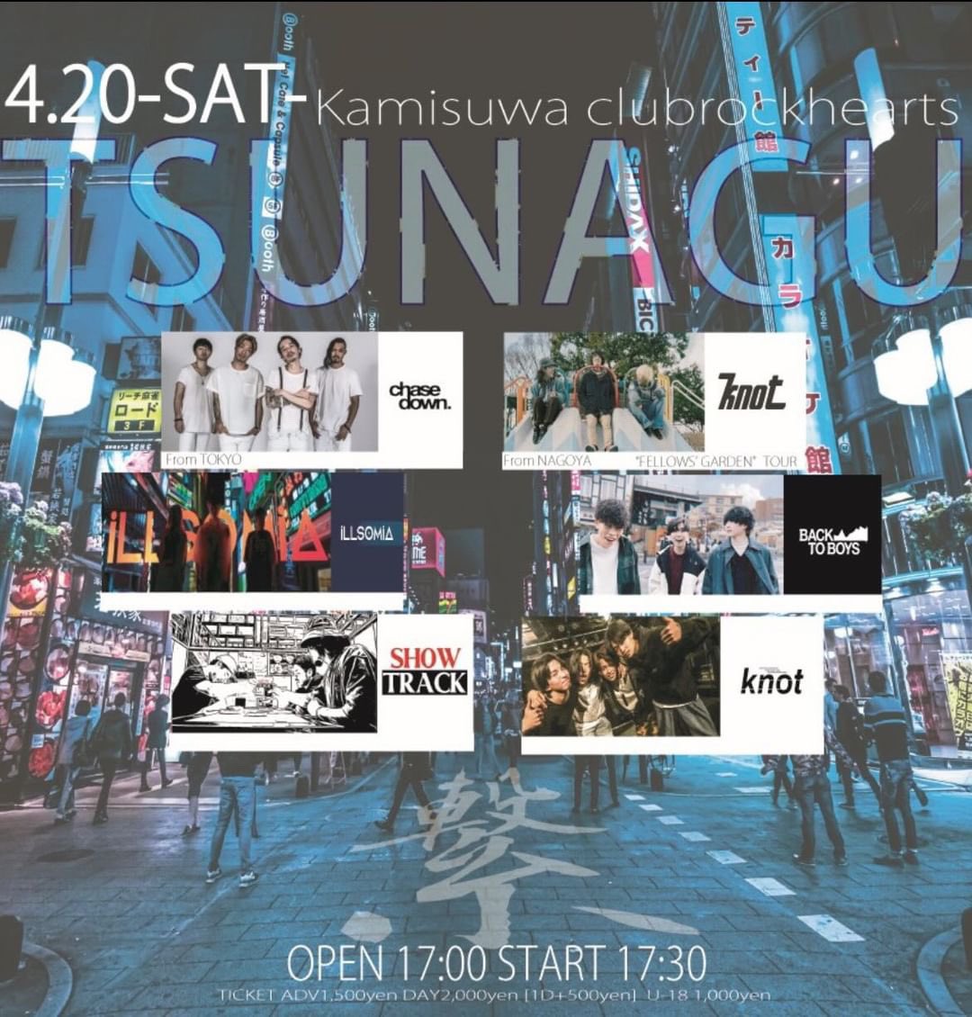 iLLSOMiA's tweet photo. ◣◥◣◥◣◥◣◥◣◥◣◥◣◥

【NEXT LIVE】

2024.4.20(SAT)
上諏訪clubrockhearts
"TSUNAGU"

Act
knot(諏訪)
BACK TO BOYS (諏訪)
showtrack(諏訪)
iLLSOMiA(長野)
knot(名古屋)
chasedown.(東京)

OPEN 17:00/START 17:30
ADV 1,500円+1Drink
U-18 1,000円

◣◥◣◥◣◥◣◥◣◥◣◥◣◥ https://t.co/lohaTpBjFp