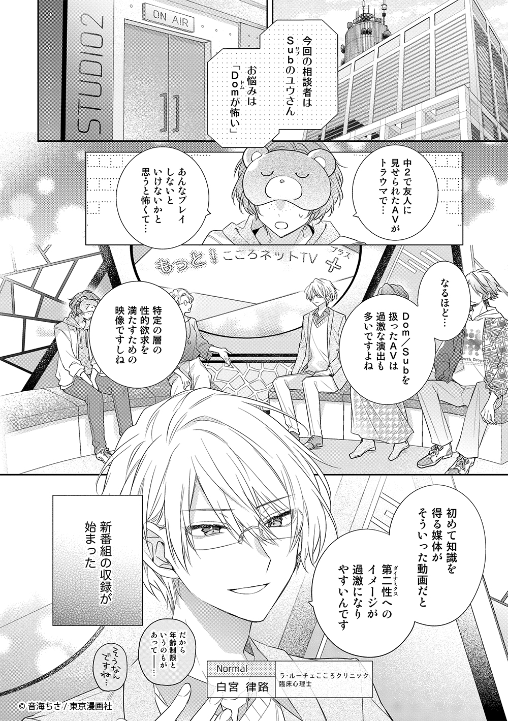 MARBLE COMICS編集部 on X: 