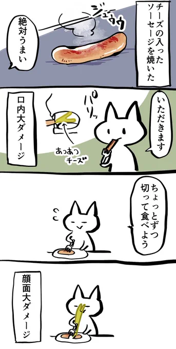 日記 