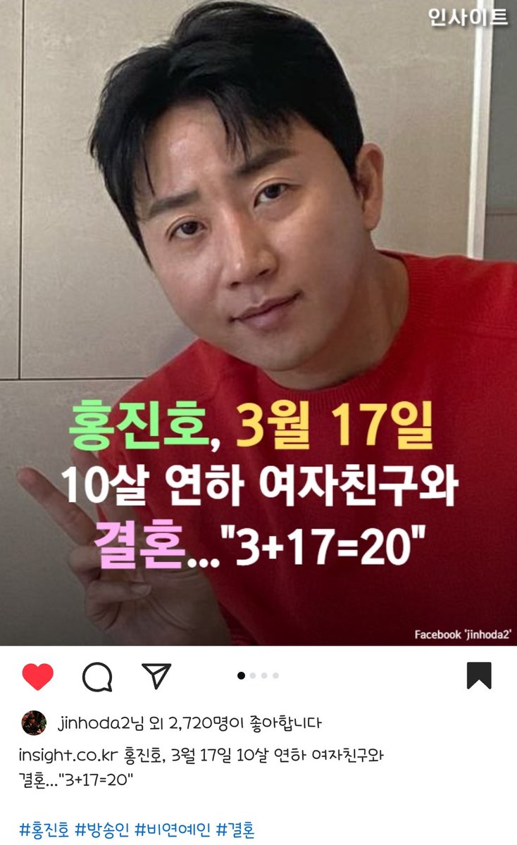 좋아요 누른 지노 💛💛
근데 하트만 누르지 말고 게시물 자주 올려주기로 해짜나여 ㅠㅠ 나 매일 기다린다...? 🥹