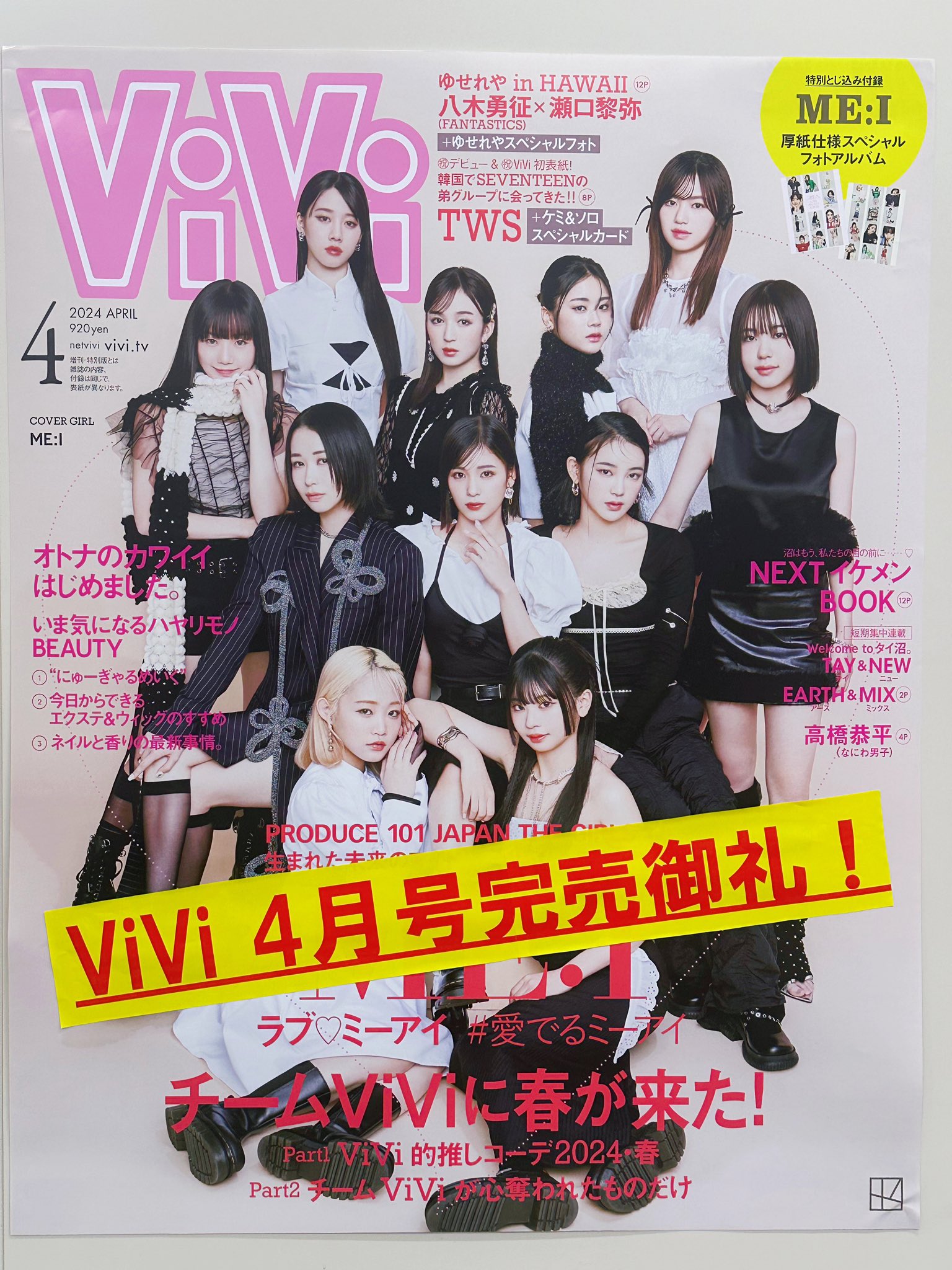 ViVi on X: 