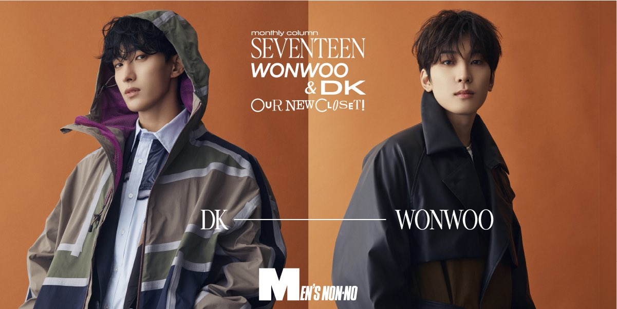 MEN'S NON-NO on X: 
