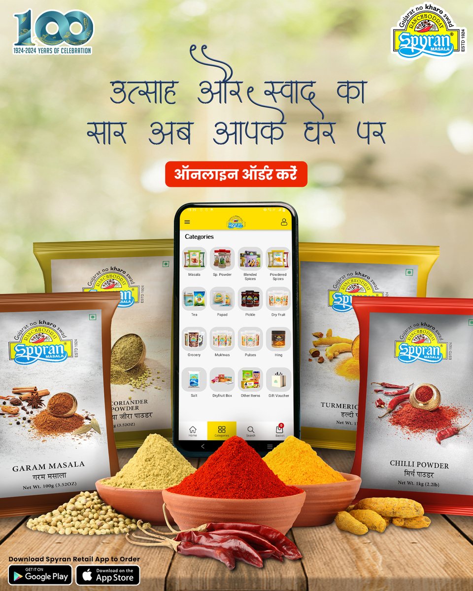 Savour Gujarat's essence with Spyran Retail: your trusted hub for authentic spices in Vadodara. Embark on a seamless culinary journey with our exquisite range online.
Order now at:  spyranretail.in.  #spyranmasala #Spyranretailapp #onlinegrocery #onlineshopping #spices