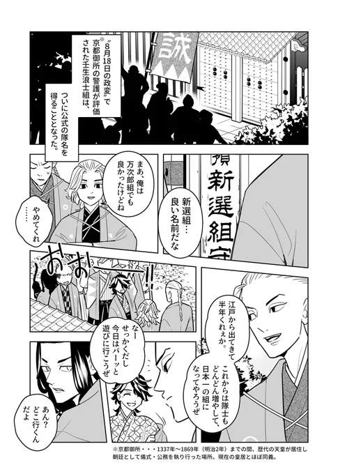 冒頭4Pです! 