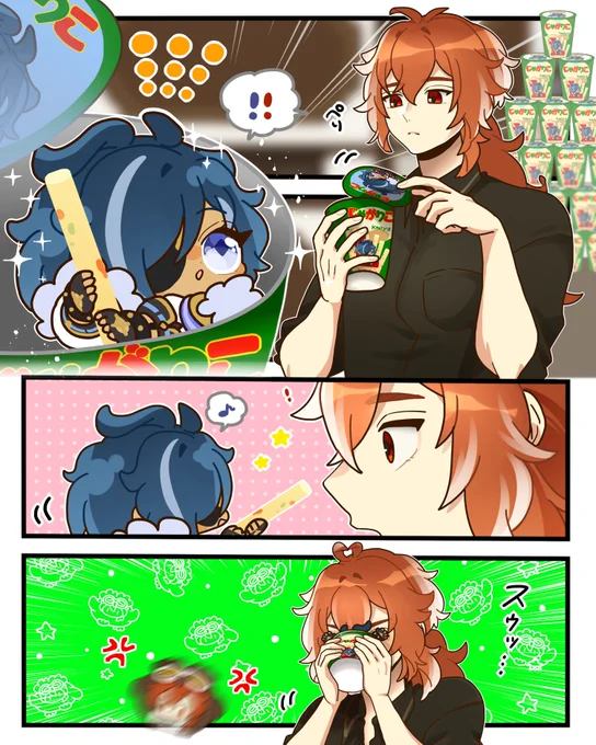 (※ちいさいいきもの❄️)
ひとくちどうぞ!🥔 🔥❄️ #ディルガイ 