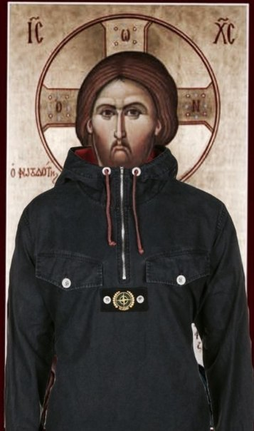 Боже правый?