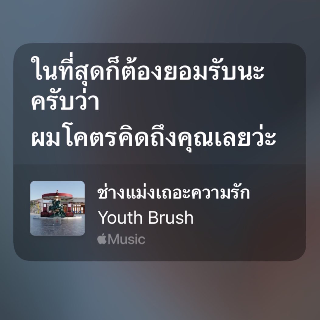 dakrvibess's tweet photo. https://t.co/ggIBndhWhD