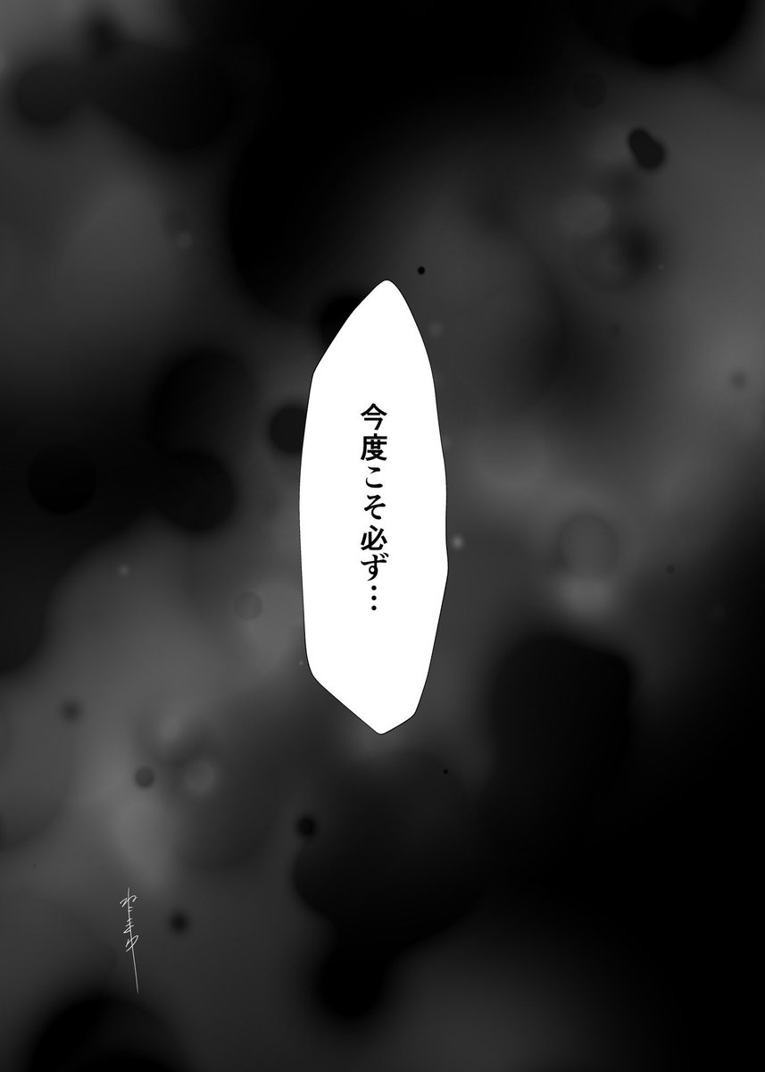 ※再掲、ユニーク魔法捏造

ユニーク魔法まだなのエースだけなんだね

これお気に入りだけど描き方とか変わったから描き直ししようかな…
#twstファンアート 