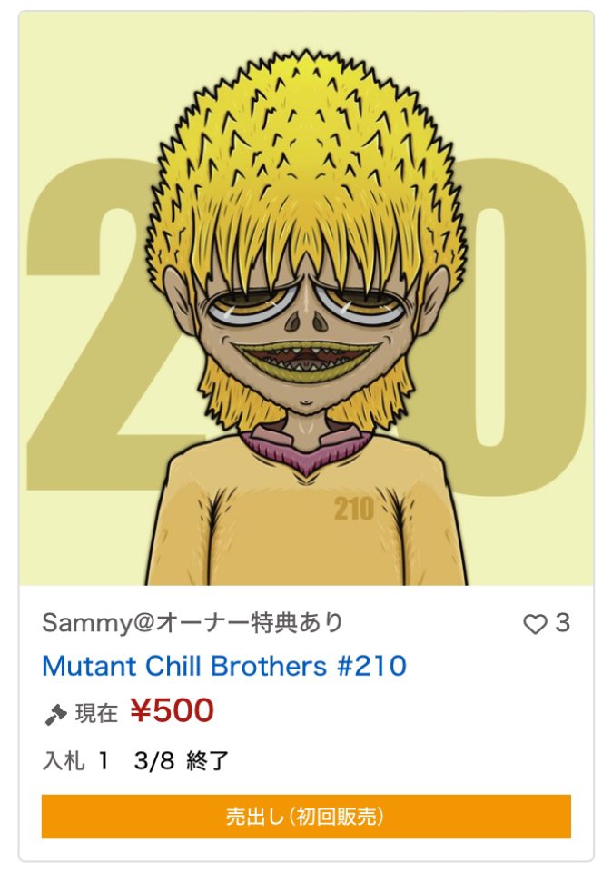 O_Sammy_T's tweet photo. Adam（@AdambyGMO )にて明日オークション〆切です！
よかったらぜひ！

#adambygmo #NFTイラスト https://t.co/T4MfGrlH6A