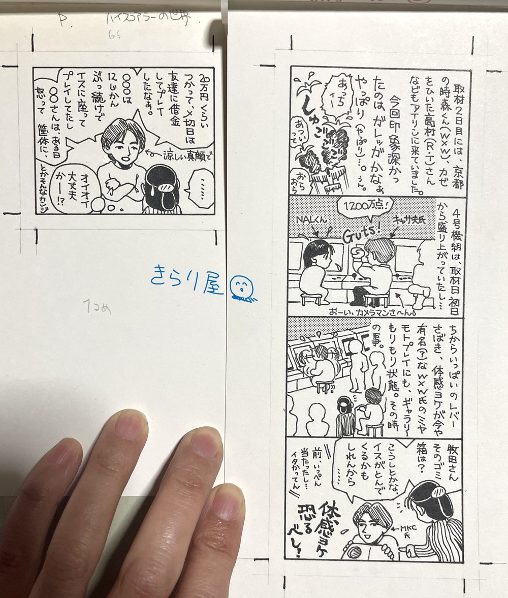 @makisan077 これですねw
(ほかの人のリプ返に貼ってしまったけどもういちど貼る派)
あのときはいろいろとありがとうございました! 