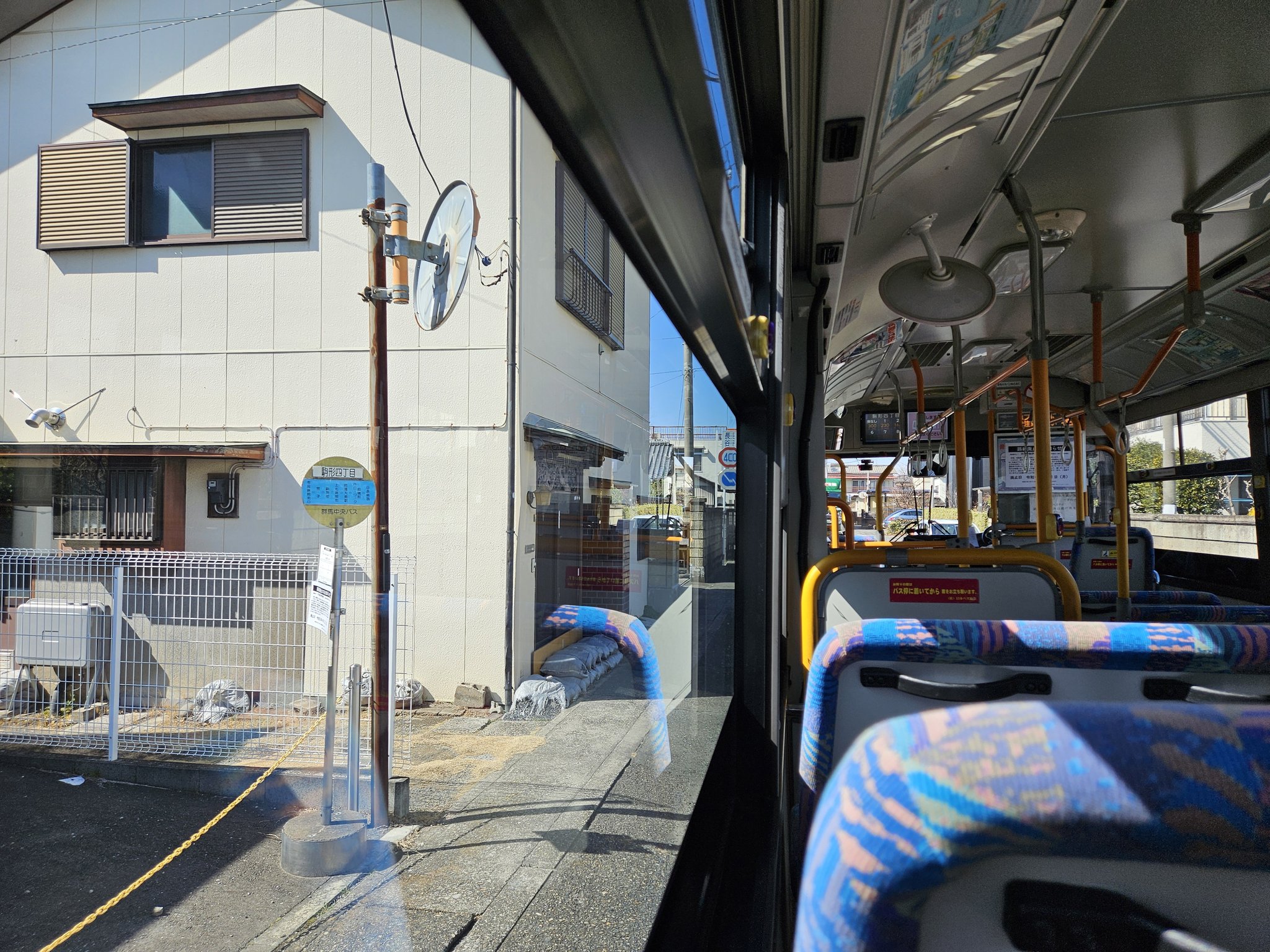 らぶあーす on X: 