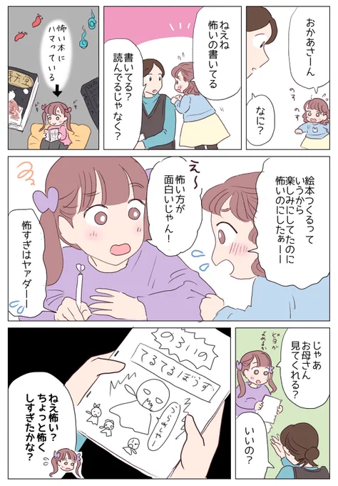 日常🌼
判定が難しい… 