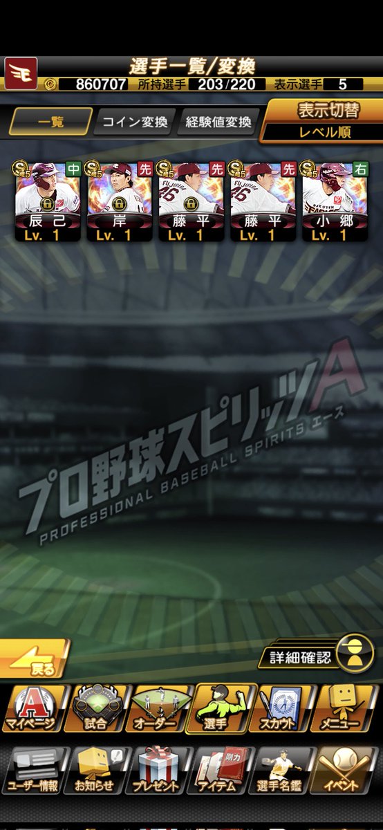 Osim (@osim1109) on Twitter photo 