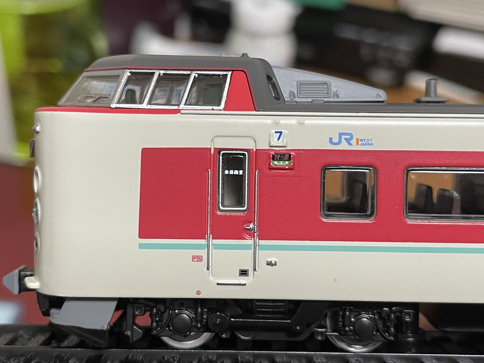 品質が にっしー na platformě X: „鉄道車両金属モデルコレクション381 鉄道模型