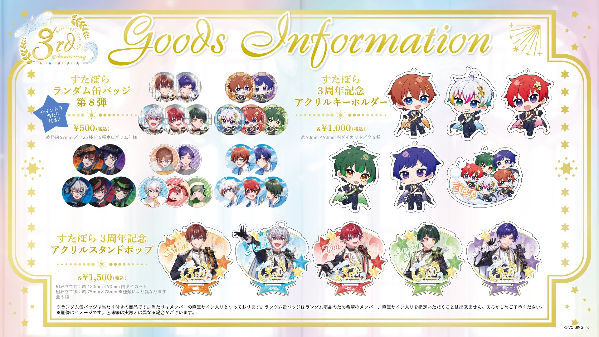 Amazon.co.jp: すたぽら 結成前グッツ くにくまくん アクリル