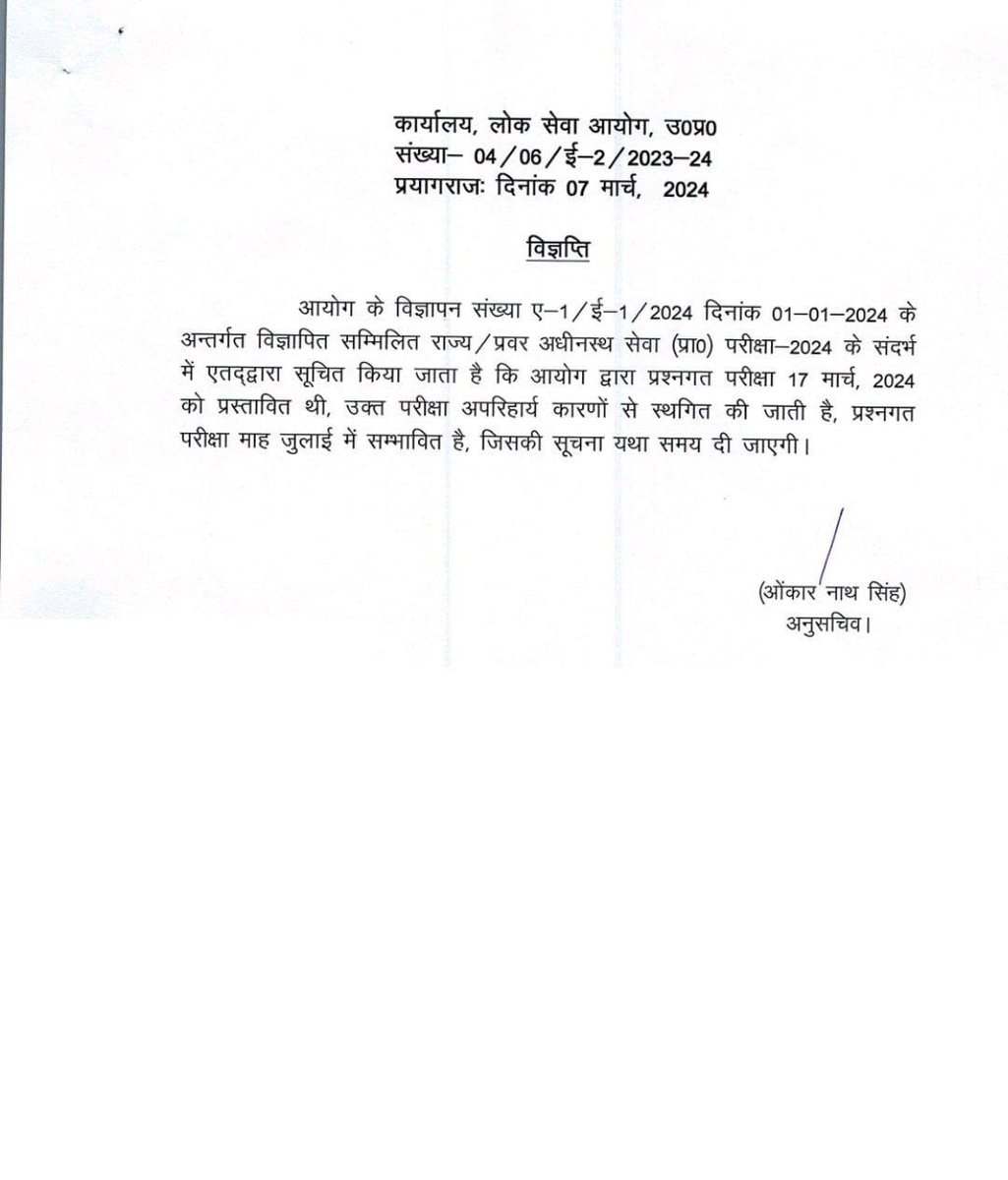 VIVEK KUMAR tweet media