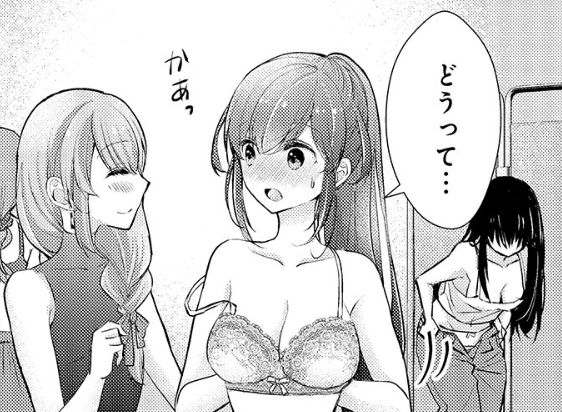 Evildeadfan102's tweet image. I read Nana Shimazaki, Looking For Work Chapter 15.  #nanashimazakilookingforwork #chapter15