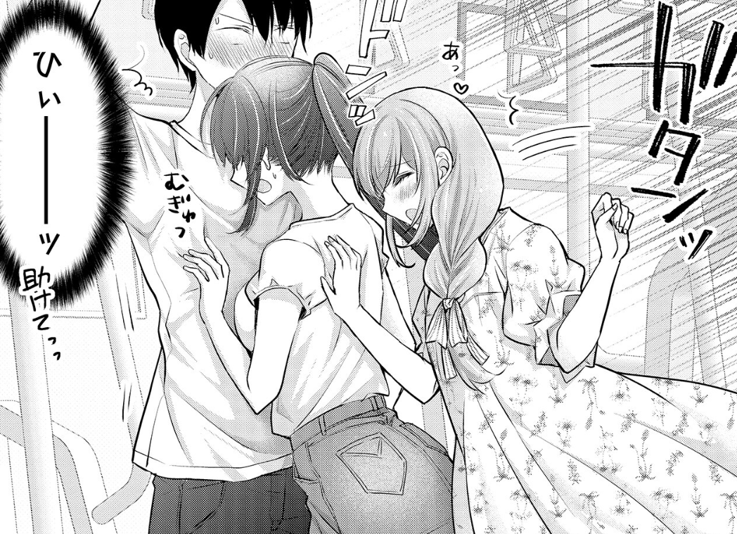 Evildeadfan102's tweet image. I read Nana Shimazaki, Looking For Work Chapter 15.  #nanashimazakilookingforwork #chapter15