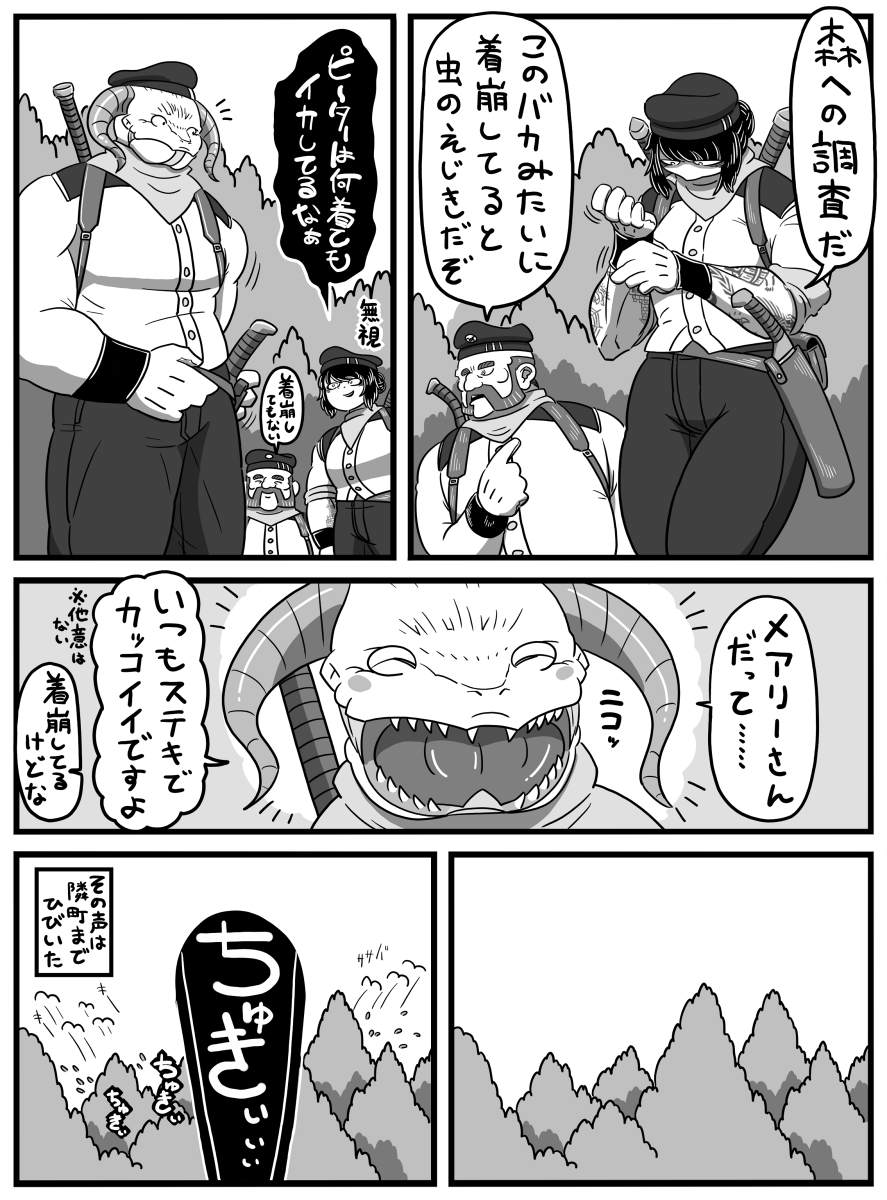 6-2 