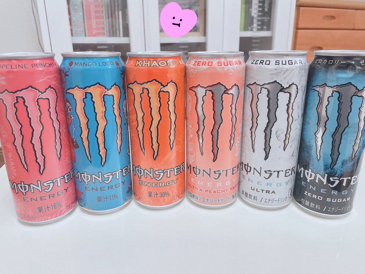 飲んでみたいっておねだりしたらめちゃ買ってきてくれた💞

右からおいしくなさそう順！！

これ飲んであれやこれやゲームもがんばるぞꉂ ✊