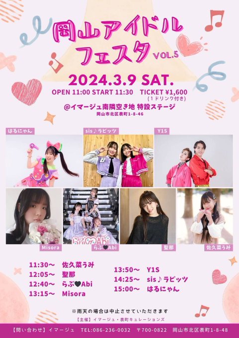 Twitterのコスプレ画像3