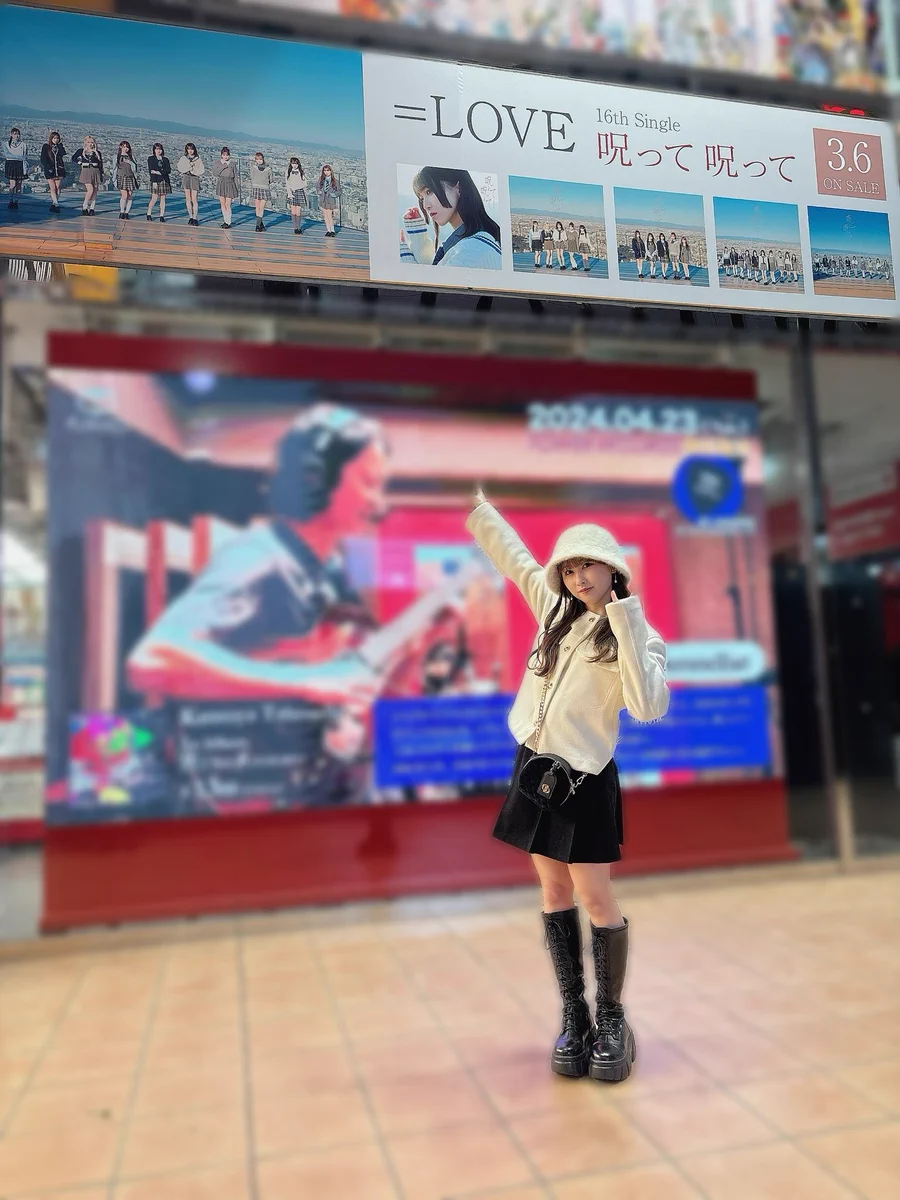 山本 杏奈 on X: 