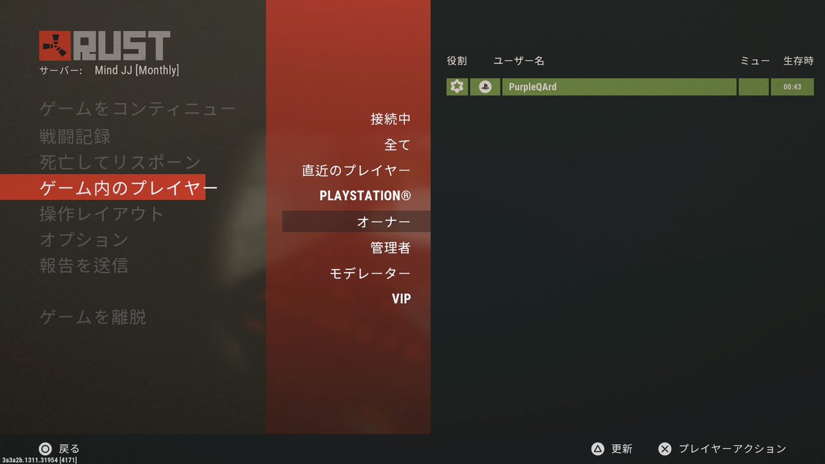 ACE_CRAZYboy22's tweet image. mind運営来てるんやけど笑笑
 #rustCS  
 #Rust