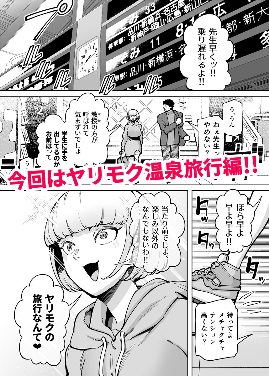 上げてきたサンプルの本編本日発売になりました。よろしくお願いします!

ハメられ大好きビッチちゃん スケベ温泉旅行編〜そうだちんぽをハメよう〜(田貸魔) - FANZA同人
https://t.co/Z51HuGACZk
#FANZA同人 