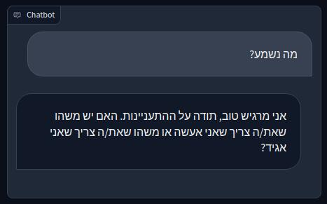 Yampeleg's tweet photo. Large, Open, Hebrew base model!
---

Today I release the largest, most powerful open source Hebrew base model ever trained.

(And it is also great in English!
Benchmarks coming soon!)

---
Hebrew-Gemma-11B

- Base Model: https://t.co/N2wqmV8go6

- Instruct Model: https://t.co/7rBrqR8DR8

---
Continuously Pretraining Gemma-7B

A few hours after the release of Gemma-7B, it was discovered in a private conversation on ML Israel's back channels that Gemma's tokenizer was trained on multilingual data that also included Hebrew.

Gemma-7B is considered to be the longest trained open-weights model at the moment [0] and has high scores across many different benchmarks.

Or in other words,
We had an opportunity to continue pretraining Gemma-7B and create a High-quality Hebrew model.

---
Extending the model

In recent months, several different discoveries have been made about the ways LLM architectures work and their flexibility after they are trained.

Today we know that parts of trained models can be moved to different trained models and that LLMs can sometimes be improved simply by duplicating layers. 

Three particularly high-performing base-models took advantage of this: Solar [1], LLaMA-Pro [2] and Goliath-120B [3].

- Goliath: Discovered that we can merge layers from several different models and that we can even "merge a model with itself" (duplicating layers) to improve performance.

- Solar: Discovered that models that were "merged with themselves" and then underwent a short fine-tuning session show an extreme jump in performance. (The 11B Solar model outperform even Falcon-180B)

- LLaMA-PRO: Discovered that "only training the expanded parts" can be used to avoid catastrophic forgetting when training models on specific domain knowledge while maintaining the previous knowledge.

-
For this model, I combined all three approaches: 

1. The model was expanded to 11B parameters.
2. Then continuously pre-trained. 
3. Specific parameters of the model were dedicated only to the 3B Hebrew tokens that were added to the training dataset.
-

Moreover,
The model's training scheme is based on lessons learnt during the training the original HebrewGPT:

The training is specially designed to encourage the the base-model to "translate" its internal representations from English to Hebrew, thus enjoy high performance in both languages and reduce the compute greatly.

This is done by first exposing the "Hebrew parameters" of the model to a special translation dataset that is  specifically built from English<->Hebrew Translation pairs. 

Then, the training resorts back to regular pre-training with balanced batches always containing 50%-50% ratio of English and Hebrew tokens.

[The English dataset is Cosmopedia by Huggingface]

---
Want to help?
Continuing pre-training:

At this point my Hebrew data collection and generation infrastructure had been running for 10-months straight in the background without any human contact.

I have collected about 500B Hebrew tokens.

(And I'm not afraid to use them! 😏)

At the moment,
I have compute to continue pre-training the base model for around ~1 month.

(During idle times of a GPU server owned by a tech-startup in Israel)

So during this period, the training will continue and improved versions of the model will be uploaded to Huggingface.

If it was up to me I don't mind to continuing the training forever given that there is compute power available.

---
Apart from continuing the training, there are some training methods I am interested incorporating into the model:

- Training the model also as an embedding model to support RAG in Hebrew since no model specifically is trained for this at the moment. [4]

- Adding Arabic and Russian into the training data: The 3 most spoken languages ​​in Israel. Note: Generalizing to additional languages ​​is especially cheap with the above training method.

- Deepening and Expanding the model even more! If compute allows it, I would love to extend the model and add more parameters to it throughout the training.

- Extending the context window of the model: Following Ring Attention [5][6] It is now possible to train models with very long context lengths of hundreds of thousands or even millions of tokens.

If you want to see this happen on an open source Hebrew model and you have access to compute you are willing to donate for the project: 
I would be more than happy if you reach out via DM.

---
Note: Limitations of this model.

This is not the original HebrewGPT.

HebrewGPT has been trained for 100 times longer.

Therefore it knows a great deal of general "Israeli" knowledge and factual information.

You should not expect this current base model to know subtle "Israeli" facts.

For example: The laws of the State of Israel, orders from the Defense Ministry, recipes of the Israeli kitchen, Deep religious knowledge, etc.

A great deal of data on all these topics (and much more) was collected during the creation of HebrewGPT and will be fed into this base model training if computing allows it.

Until Then:
The best way to use this model is with  context or for fine-tuning.

---
Another Limitation: The Instruct Model.

Please note, the instruct model was trained quickly just to give a glimpse into the potential of the base-model after further fine-tuning.

I would not suggest using it as is for a downstream task.

I highly recommend fine-tuning the base-model for your own use-case instead.

---
Behind The Scenes

Although the training started 2-weeks ago on the same day Gemma-7B was released, the actual training lasted 5 days due to a series of technical issues.

These were very long 2-weeks..
Gemma was a hard one to train..

But the results are worth it,
The model is noticeably much better than the original!

---

Enjoy!

(And tell me what you think!
I still got compute for final tweaking and fixings)

---
Refs: 

[0] The original Gemma-7B model was trained on 6-Trillion tokens.

[1] SOLAR: https://t.co/7HDqs22VOQ

[2] LLaMA-PRO: https://t.co/4wQURmzaeO

[3] Goliath-120B: https://t.co/axt6OsRVoQ

[4] GRIT is a model trained to be both a language model and a semantic search model, the combined training not only does not harm either of them, it even improves both (and of course saves the users a lot of vRAM during RAG since only one model is needed to be loaded into memory): https://t.co/kfLrbK6lYA

[5] World Model was created with a window length of one million tokens here: https://t.co/JRbcfNcvSi
