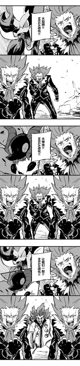 rededededed's tweet image. 画了我最爱的狮子头 卡洛斯灭霸我的超人😍😊

#ポケモン 
#ポケモンプレゼンツ 
#ポケモンXY
#pokemon
#pokemonXY