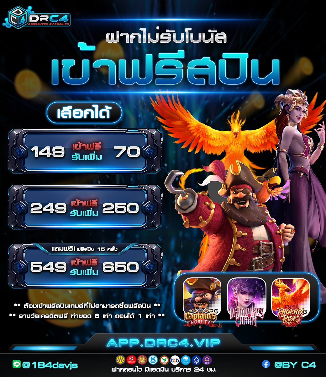 แค่กดติดตาม ไล่แจกทุกแอค tweet media