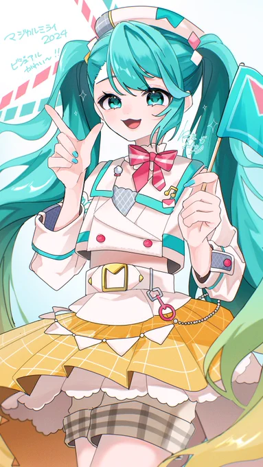 ビジュアル可愛すぎてさっそく落書きした #マジカルミライ2024 #初音ミク 