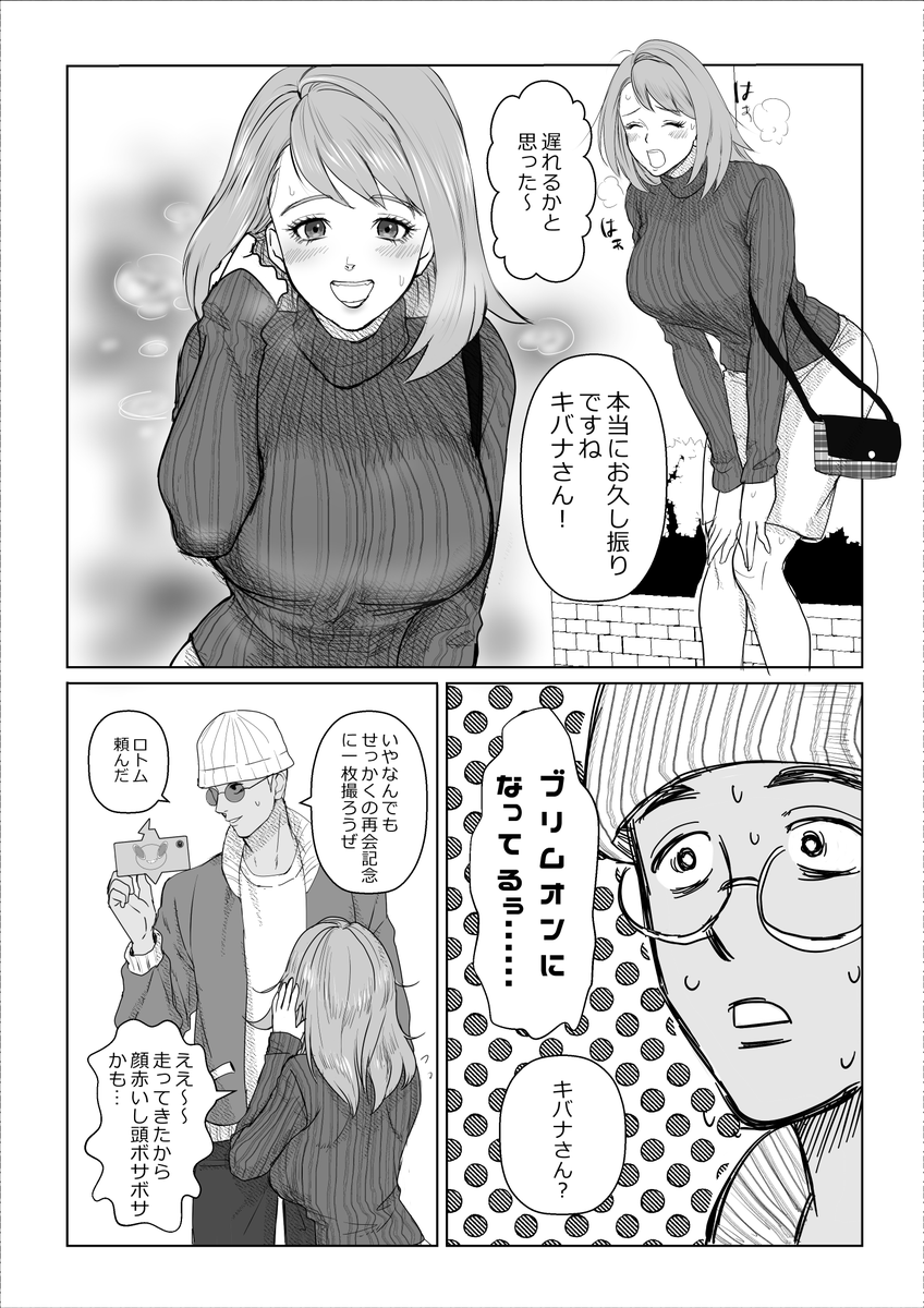 kbyu
キユオンで展示していた新作です
〇年後設定、キさんの顔芸があるよ 