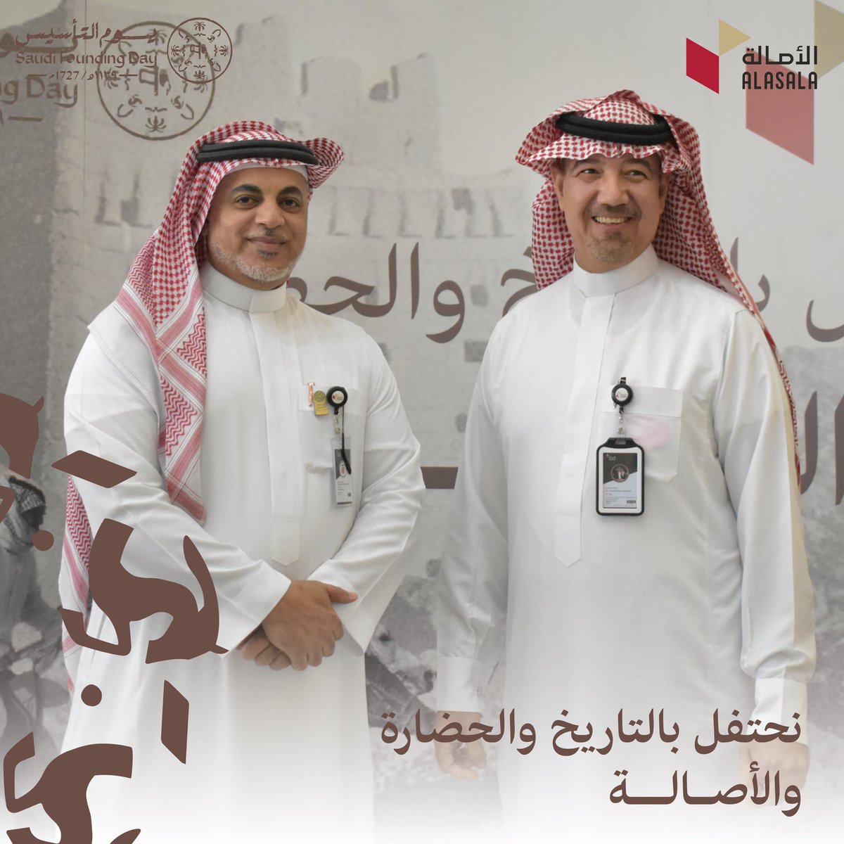 Alasala | الأصالة tweet media