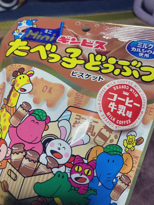美味しそうすぎる。 