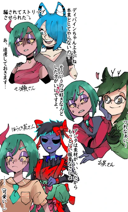 OC絡み第1弾 