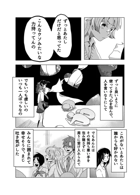 (12/15) 