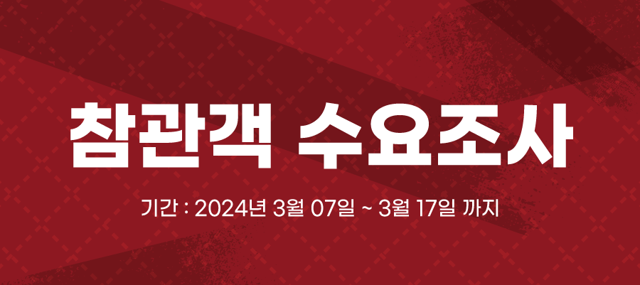 trigun_event's tweet photo. 📢트라이건 배포전 ~노맨즈랜드에서 전해드립니다~ 참관객 수요조사를 진행합니다.

📢수요조사 결과에 따라 전프레 및 럭키드로우의 수량이 결정되오니 참여를 원하시는 분들께선 꼭! 투표 부탁드립니다.

📢기간 : 2024년 3월07일 ~ 3월 17일까지
https://t.co/nrtxuzXYDB https://t.co/qgai27Uf2j