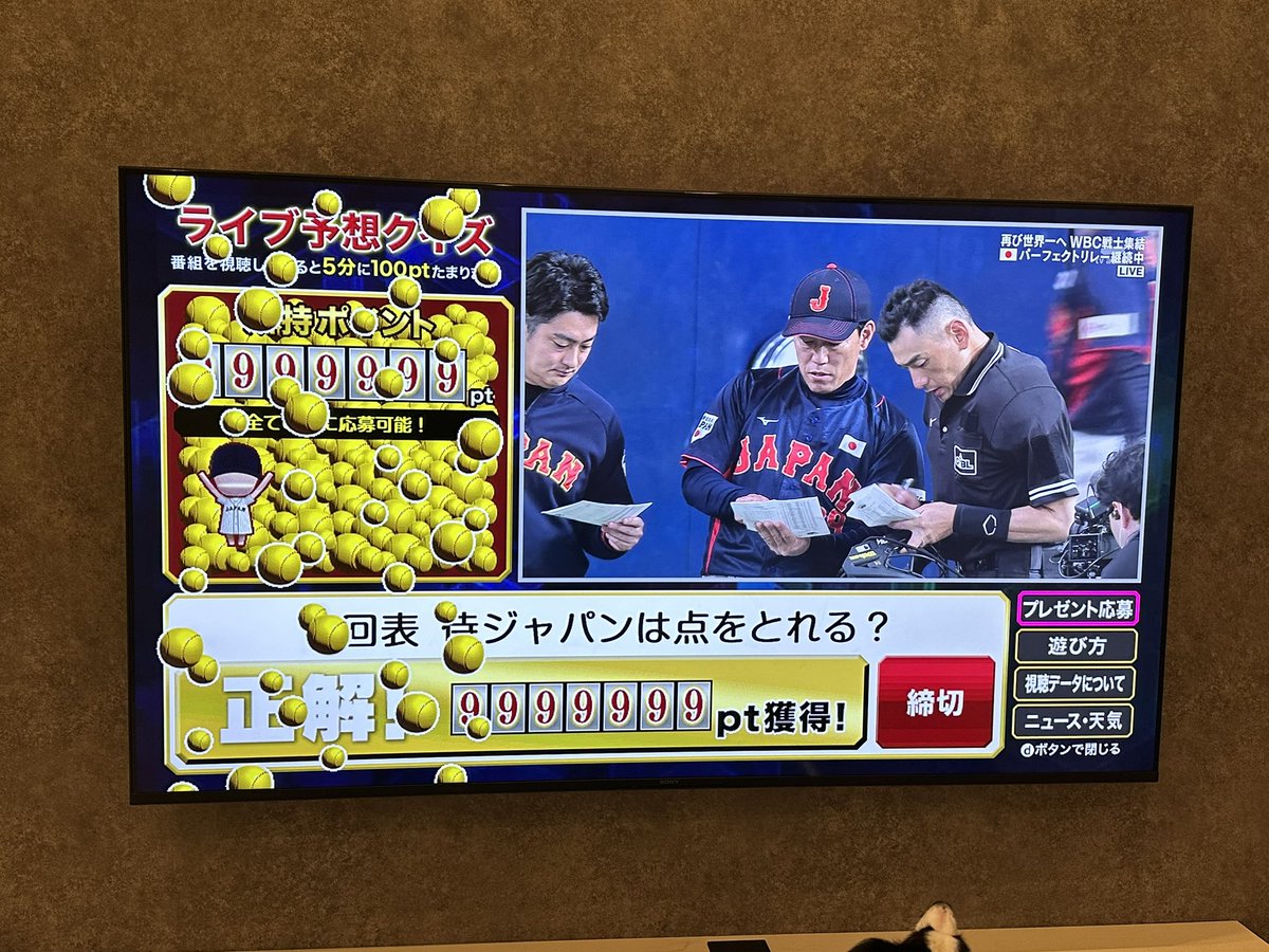 tmak0100's tweet photo. ライブ予想クイズクリアした💰 https://t.co/vAd32Y53fz