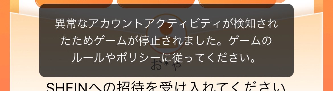 sumikko_ageage's tweet photo. @62xeFf3GxwFPpYM エラーが出てしまったので時間置いて再度検索します！ https://t.co/mzqjG1rG4q