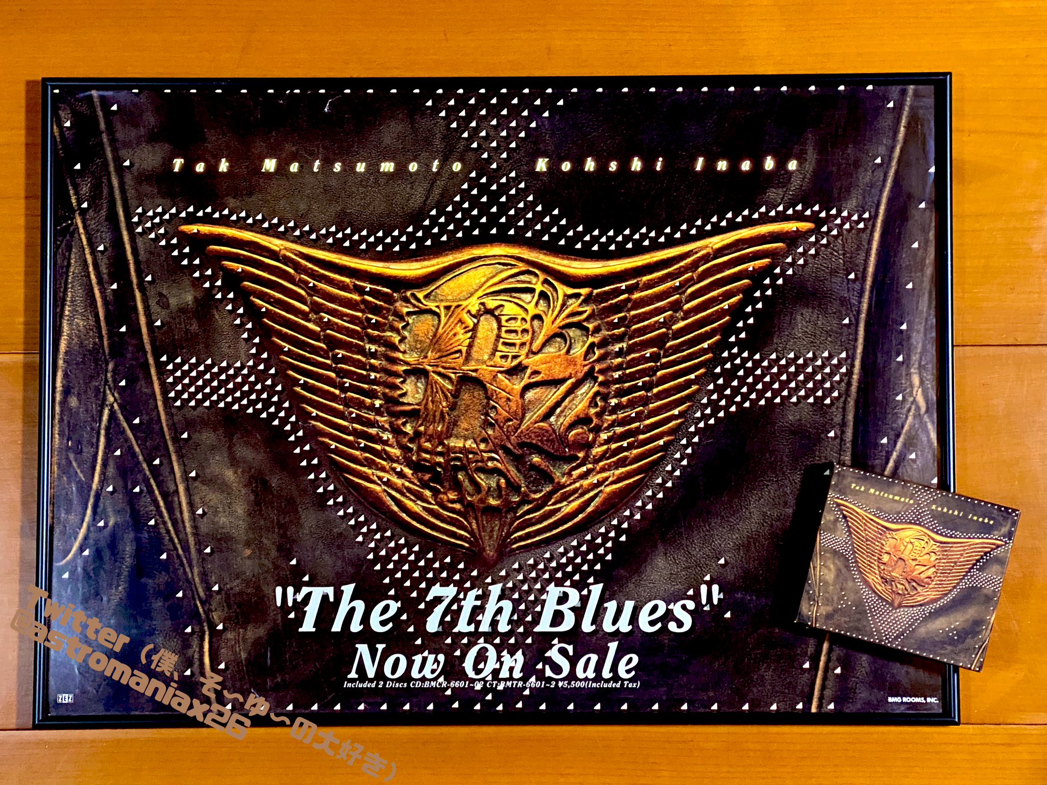 CD 私の肉食性 B'z / The 7th Blues / 1994年 CD 私の肉食性 B'z / The 7th Blues / 1994年