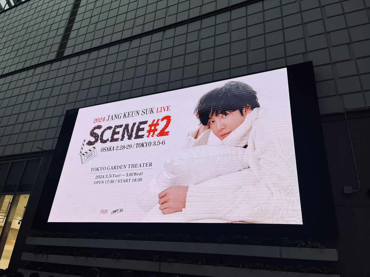 kagechiyo20's tweet photo. 久しぶりのグンちゃんLive💓
本当に本当に楽しい時間でした😭
歌もトークもグンちゃんを見ていられる時間は幸せすぎてまだまだ余韻が冷めず…✨　そんな楽しい時間を共有してくれたうな友さん達に感謝🙏
#SCENE2東京
#JKS
#2024JANGKEUNSUKLIVE https://t.co/lcXg2eh51C