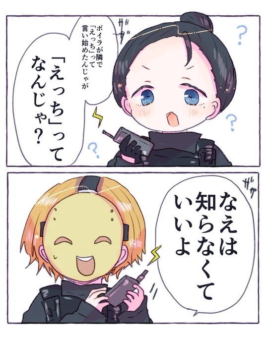 保護者?? 