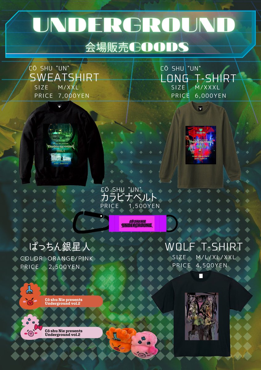 ◾︎ Goods!!! ◾︎ Cö shu Nie presents 