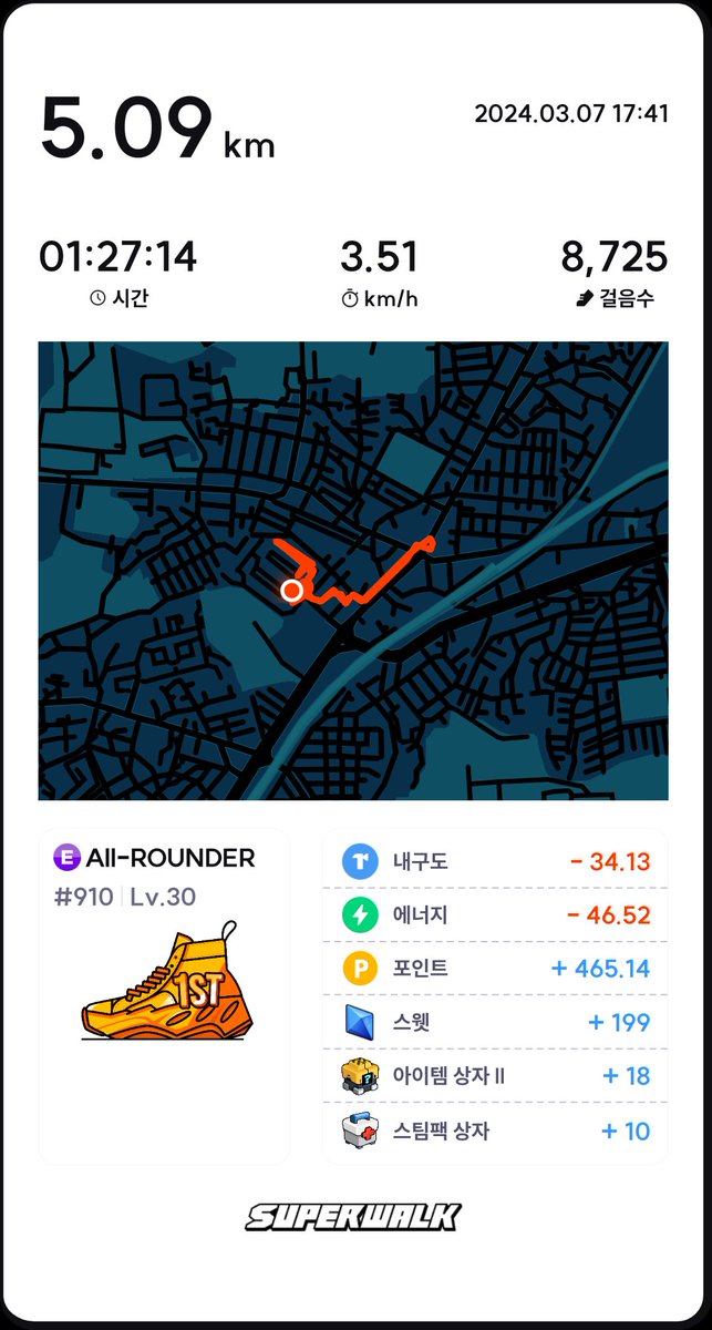 일래SuperWalk👟 tweet media