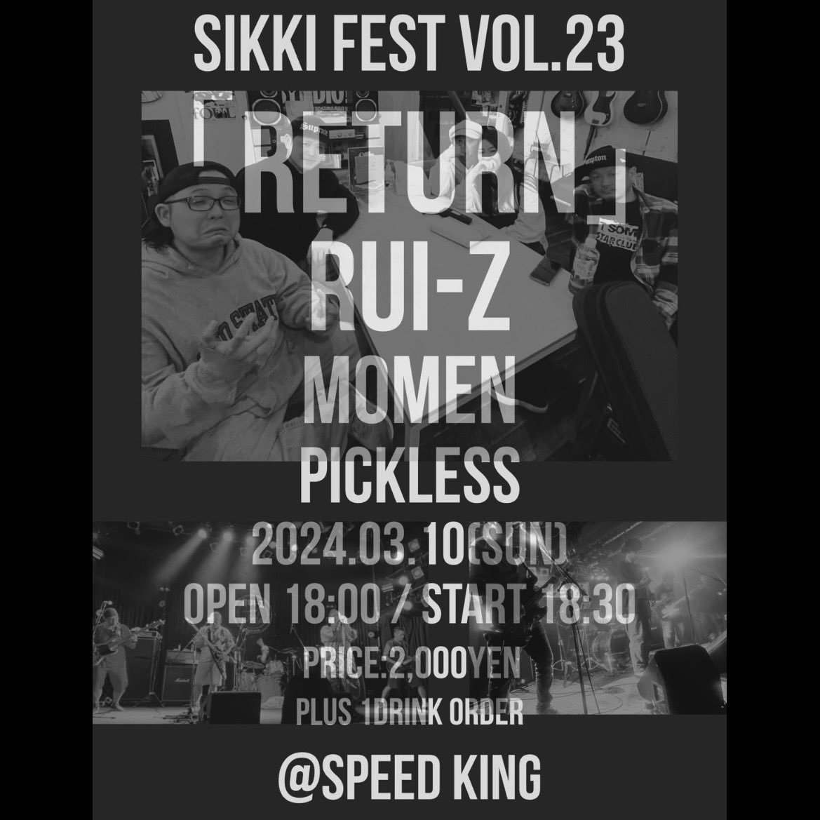taka_taka_7teen's tweet photo. 2024.3.10 (日)
SIKKI FEST vol.23
『 RETURN 』
RUI-Z
MOMEN
PICKLESS
OPEN 18:00
START 18:30
Ticket : ¥2,000 +1 Drink Order
#スピキン
#スピードキング
#speedking
#速王
#破壊王
#sikkifest
#return
#ruiz
#momen
#pickless https://t.co/POmWknLGcA